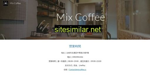 mixcoffee.cc alternative sites