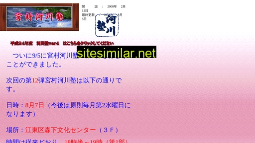 miyamura.cc alternative sites