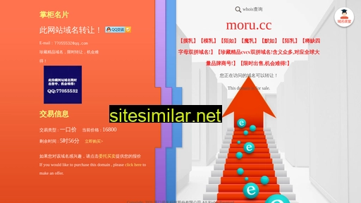 moru.cc alternative sites