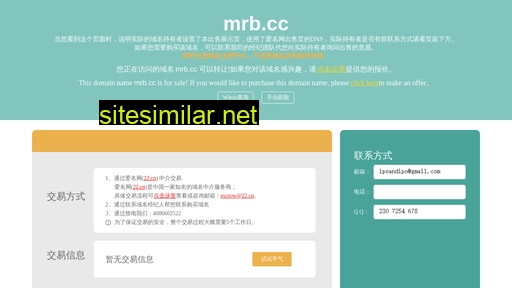 mrb.cc alternative sites
