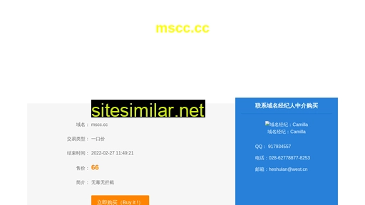 mscc.cc alternative sites