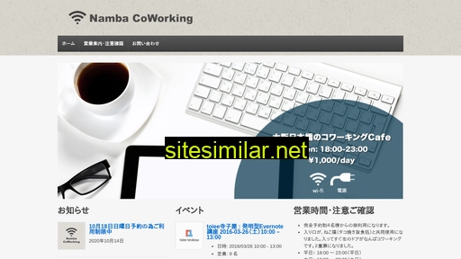 Namba similar sites