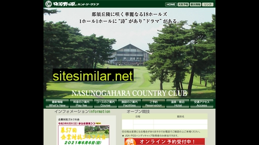 nasunogahara.cc alternative sites