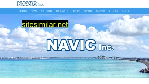 navic.cc alternative sites