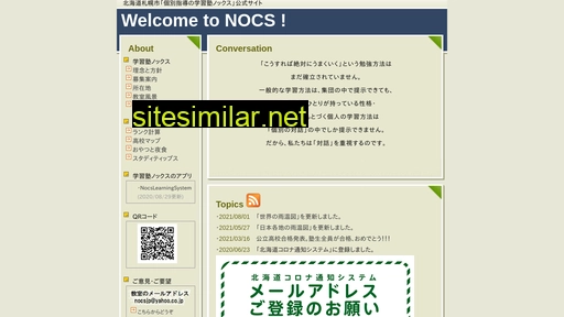 nocs.cc alternative sites