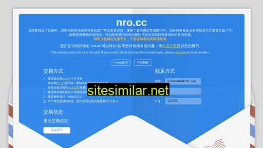 nro.cc alternative sites