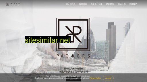 packers.cc alternative sites