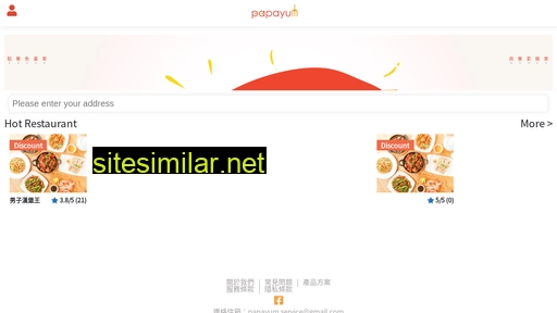 papayum.cc alternative sites