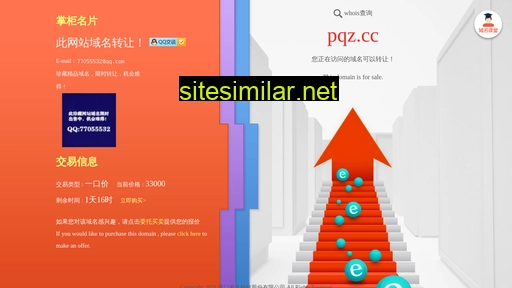 pqz.cc alternative sites