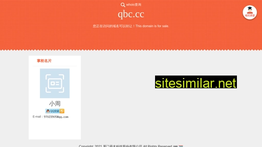qbc.cc alternative sites