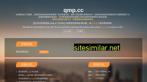 qmp.cc alternative sites