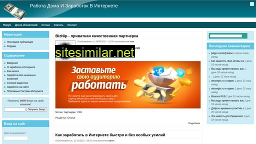 rabotadoma.cc alternative sites
