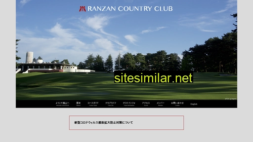 ranzan.cc alternative sites