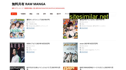 rawmanga.cc alternative sites