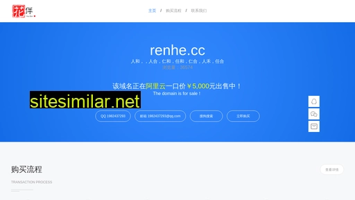 renhe.cc alternative sites