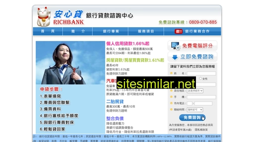 richbank.cc alternative sites