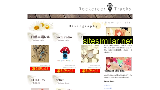 rocketeer.cc alternative sites