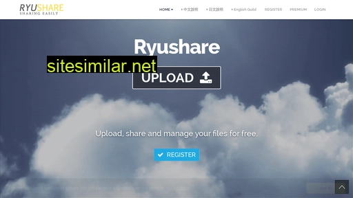 ryushare.cc alternative sites