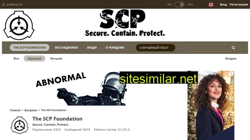 scp.reactor.cc alternative sites