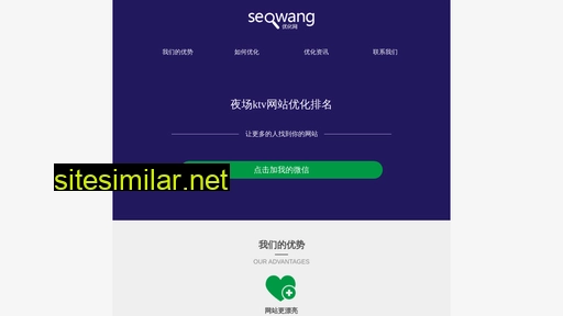 seowang.cc alternative sites