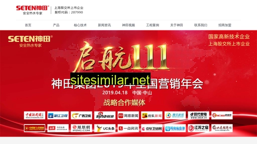 shentian.cc alternative sites