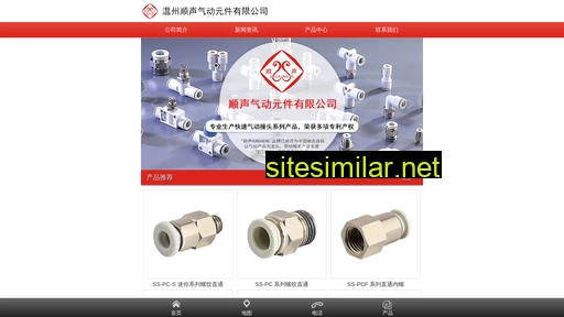 shunsheng.cc alternative sites