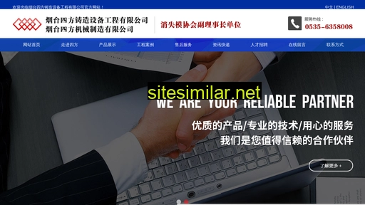 Sifang similar sites