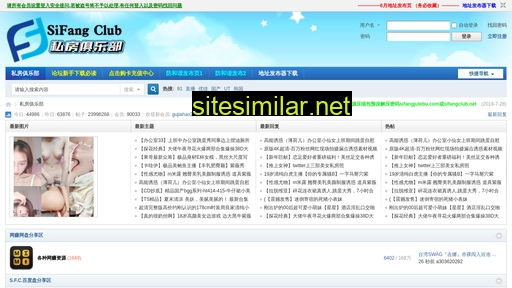 sifangjulebu.cc alternative sites