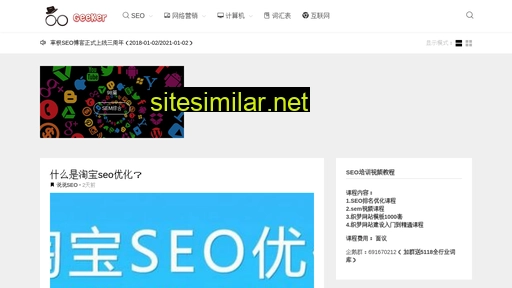 simcf.cc alternative sites