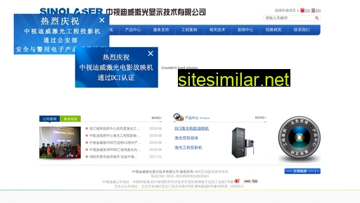 sinolaser.cc alternative sites