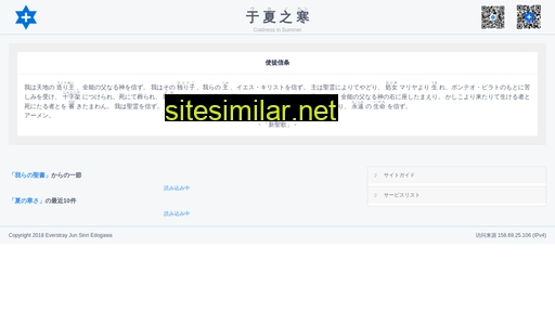 sinri.cc alternative sites