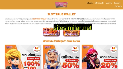 Slot-true-wallet similar sites