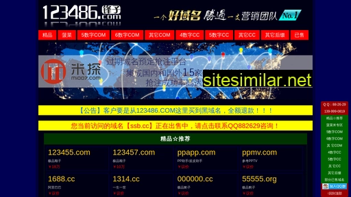 ssb.cc alternative sites