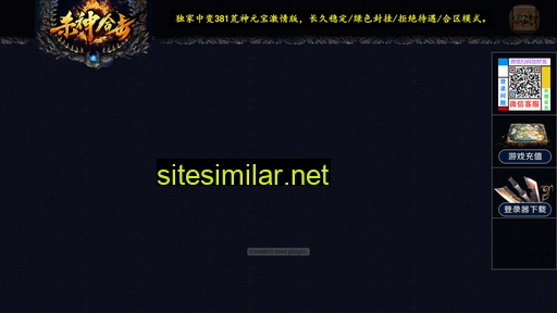 sst1.cc alternative sites
