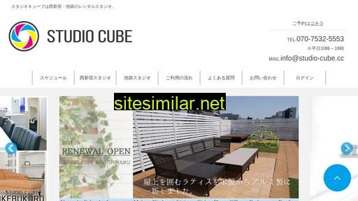 studio-cube.cc alternative sites