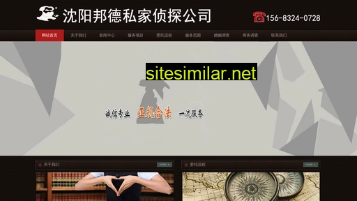 syzhentan.cc alternative sites