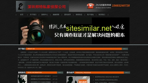 szzhentan.cc alternative sites