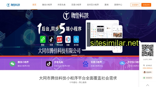 tenjia.cc alternative sites