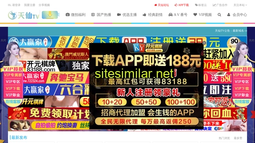 tianxian0.cc alternative sites