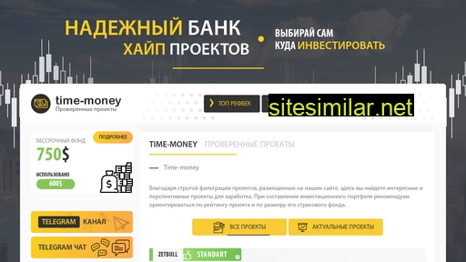 time-money.cc alternative sites
