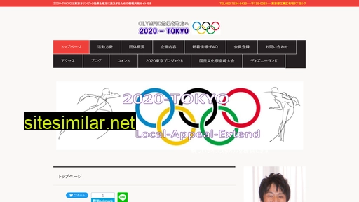 tokyo-olympic.cc alternative sites