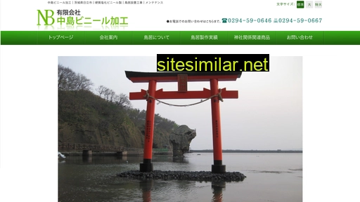 torii.cc alternative sites