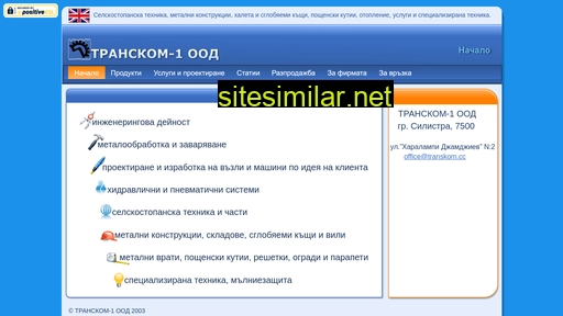 transkom.cc alternative sites