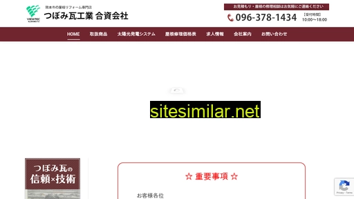 tsubomi.cc alternative sites