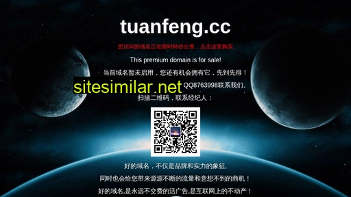 Tuanfeng similar sites