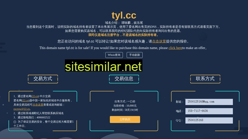 tyl.cc alternative sites