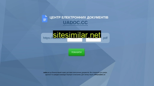 uadoc.cc alternative sites