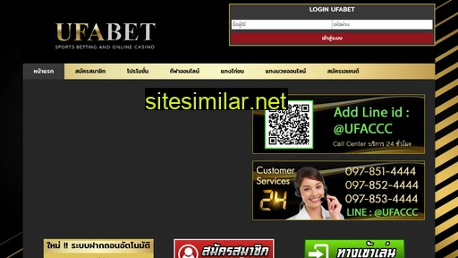 Ufabet similar sites