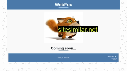 webfox.cc alternative sites