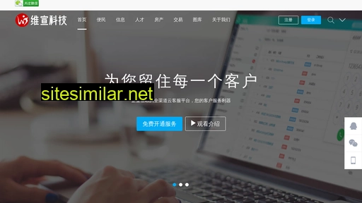 wuxuan.cc alternative sites